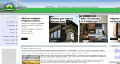Desktop Screenshot of greenhouses.ru